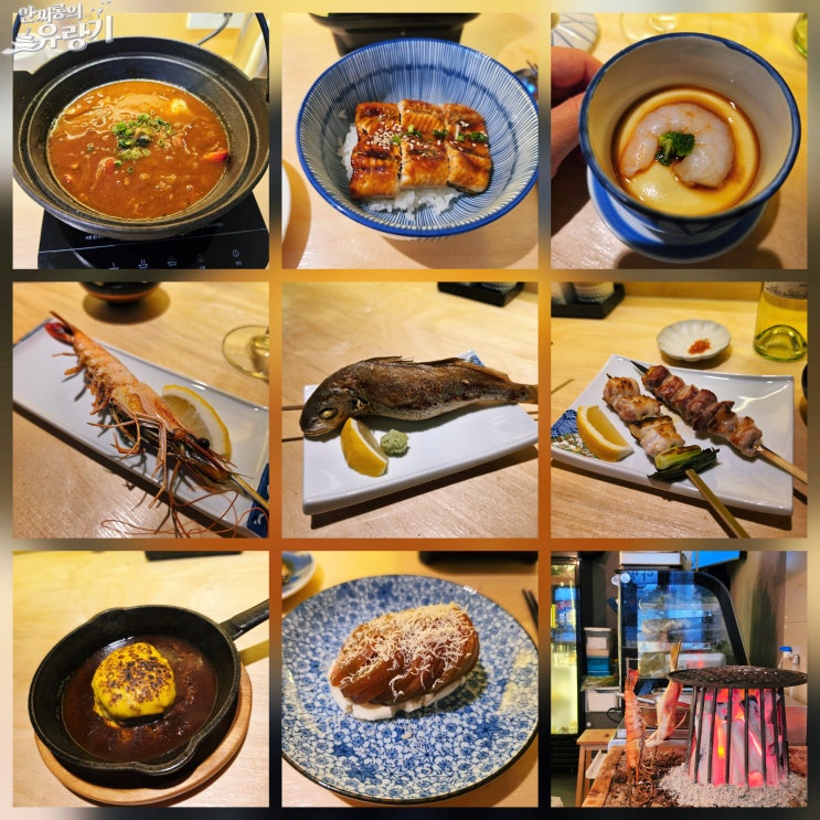  제주 오마카세 제주도 맛을 살린 이로리 요리 다니엘스 키친