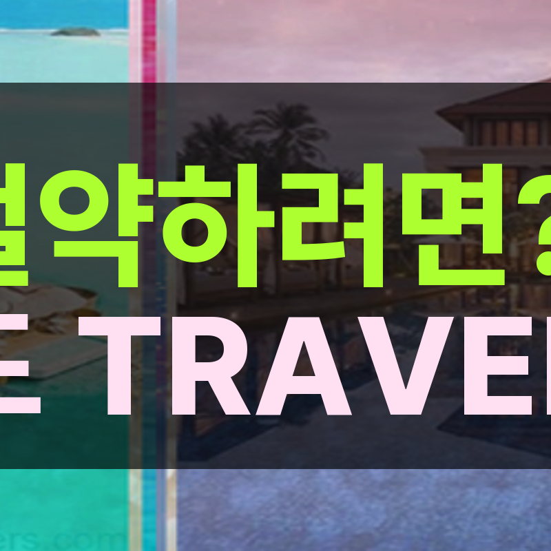 금강초롱황토펜션 사진 4