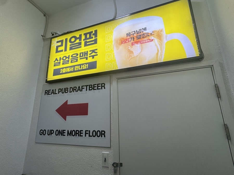 Rieolpeop Pyeongtaekmigungijijeom photo 4