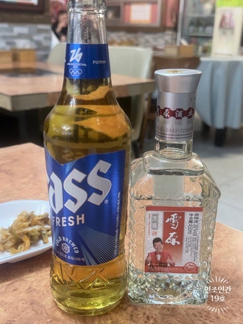 해성반점 사진 6