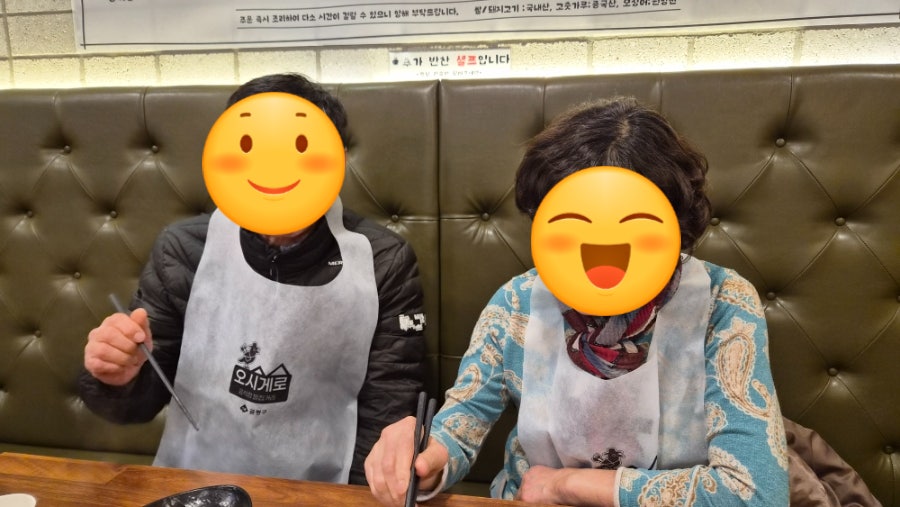 미스터짬뽕 사진 4