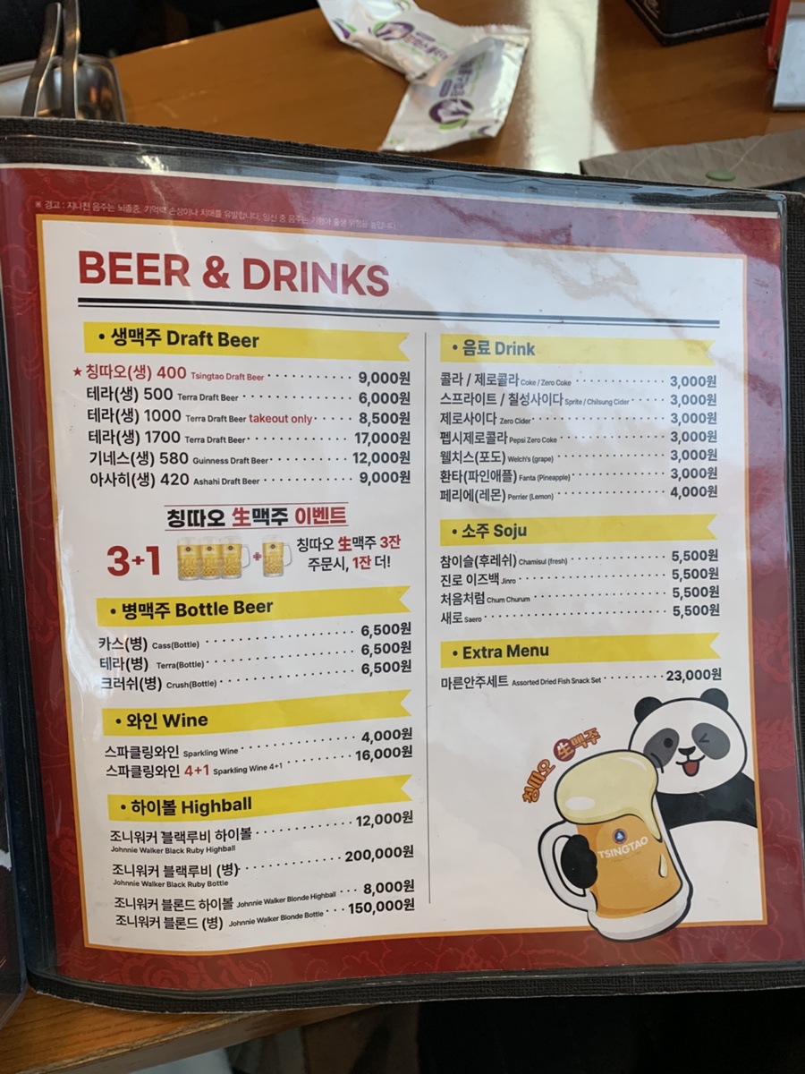 깐부치킨 서초점 사진 2