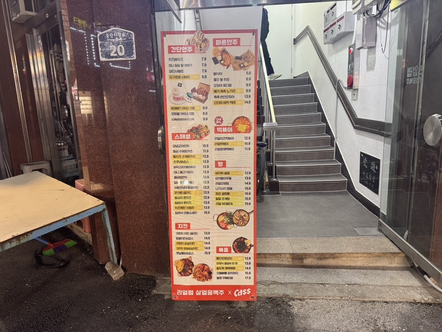 Rieolpeop Pyeongtaekmigungijijeom photo 3