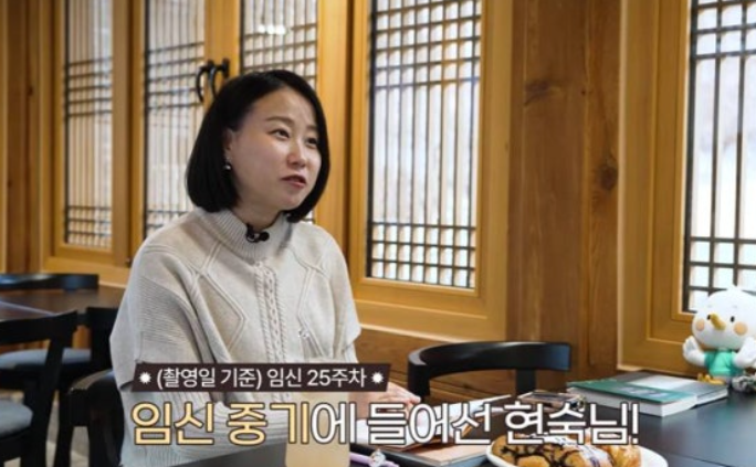   "딸 바랐지만 아들도 좋아!" 나솔 17기 현숙, 임신 25주 차 근황 & 남편 상철의 특급 외조