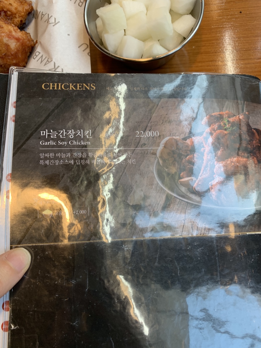 깐부치킨 서초점 사진 1
