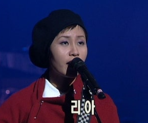 [응답하라 1998] 리아 - 눈물