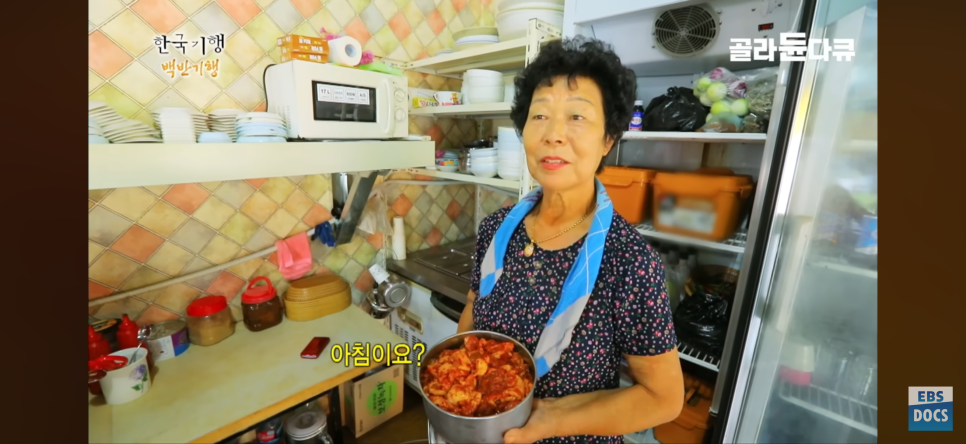 배진강 사진 6
