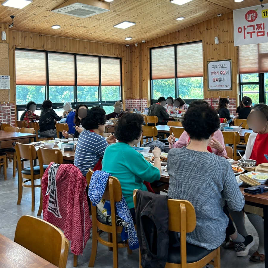 거기가바 이런아구 저런코다리 사진 5