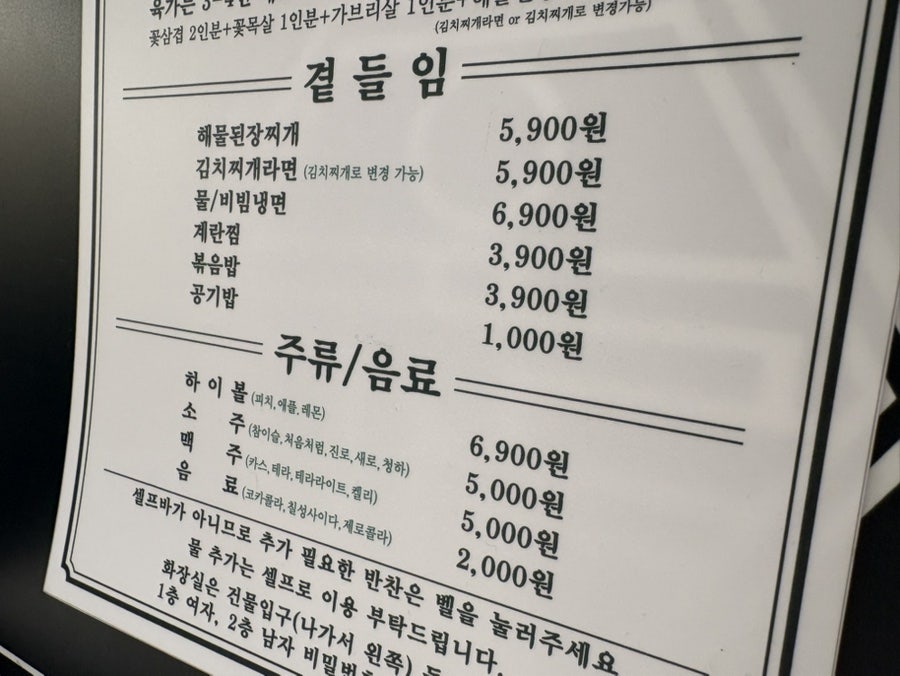 육가든 사진 6