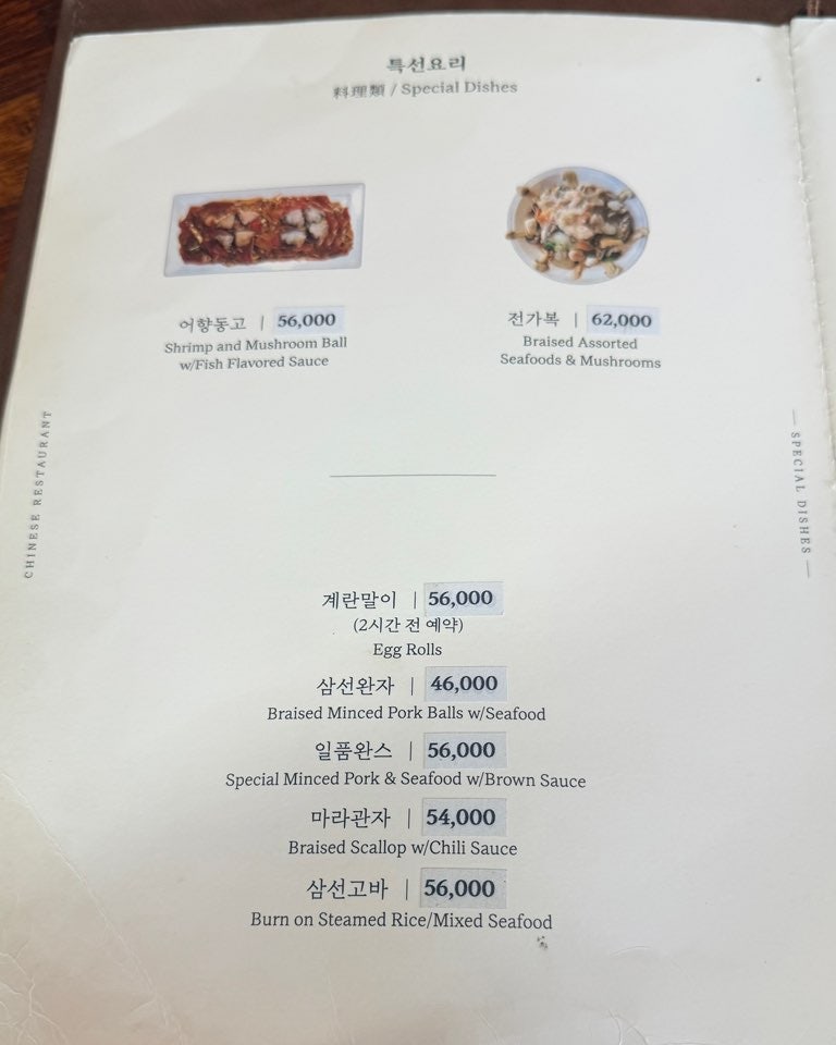 기라성 사진 4