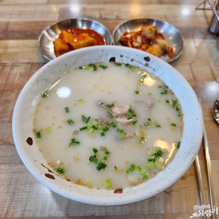  서귀포 고기국수 진하고 배지근한 산방산 국수