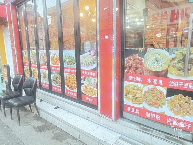해성반점 사진 3
