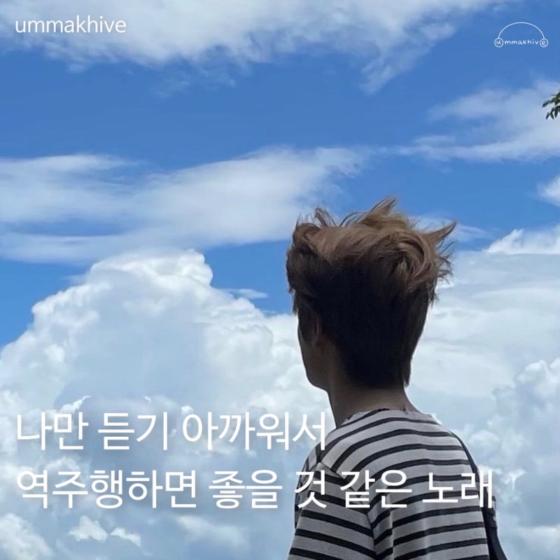 역주행 하자 왜 안되는데!!! 나만 듣기 아까운 노래 추천 플레이리스트 | 딘딘 레드벨벳 웬디 ....