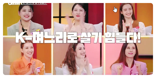한국 시댁에서 절대 하면 안 되는 행동? 에바가 멘붕 온 알아서 하라는 말의 본뜻
