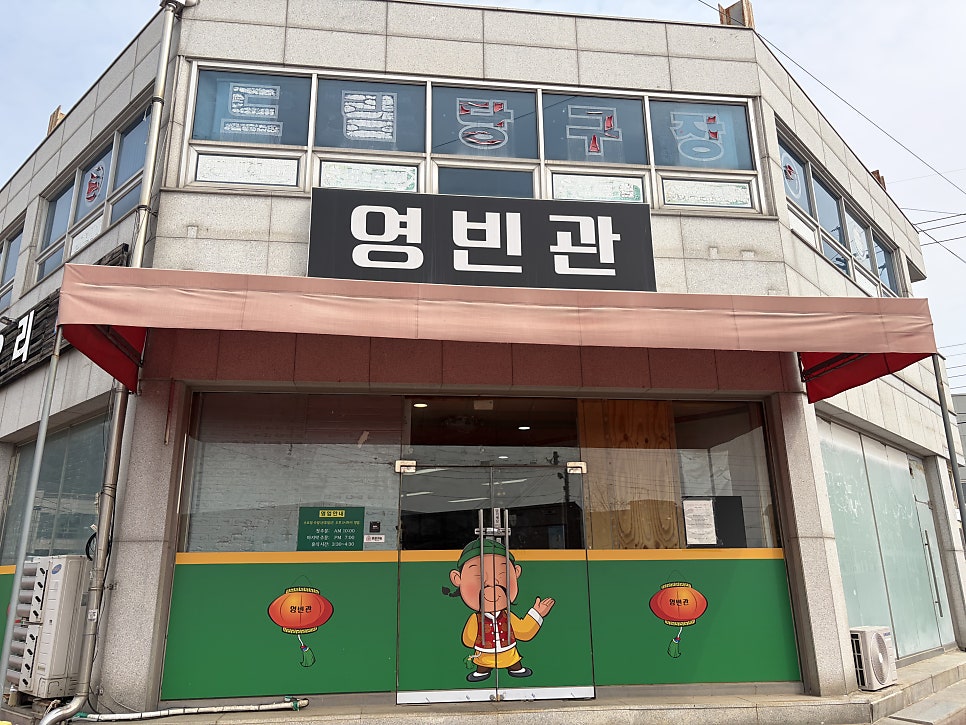 영빈관 사진 2