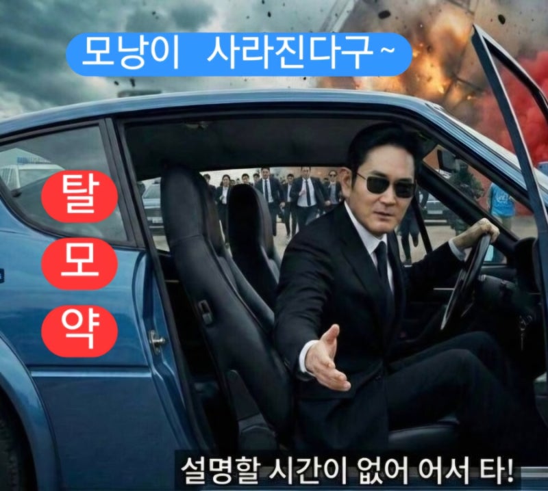 탈모 약 처방 개인적 후기글