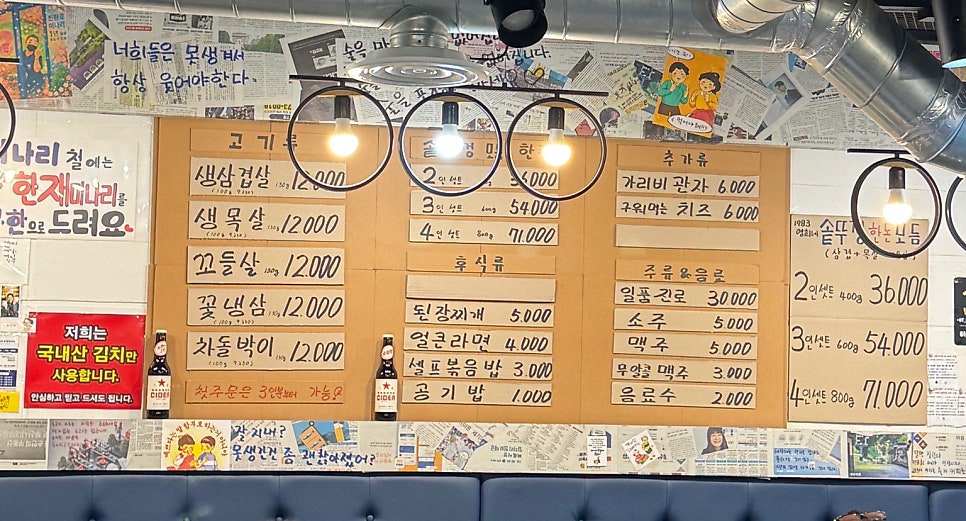1983영희네 사진 3