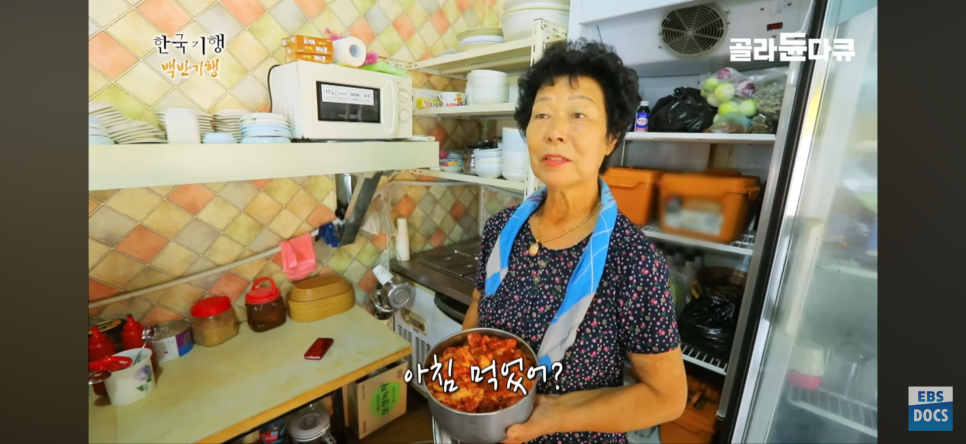 배진강 사진 5