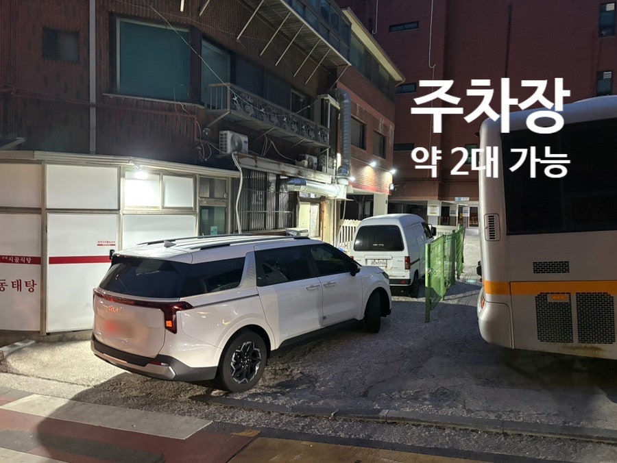 구리시골식당 사당점 사진 3