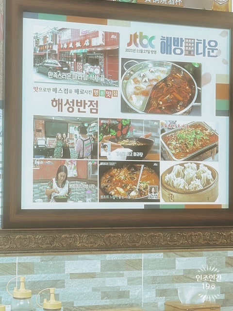 해성반점 사진 4