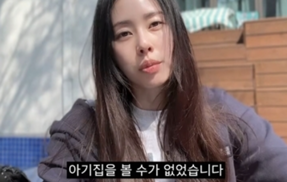   “기사보고 축하받았는데…” 서동주, 두 줄 확인 후 아기집 보지 못한 안타까운 눈물