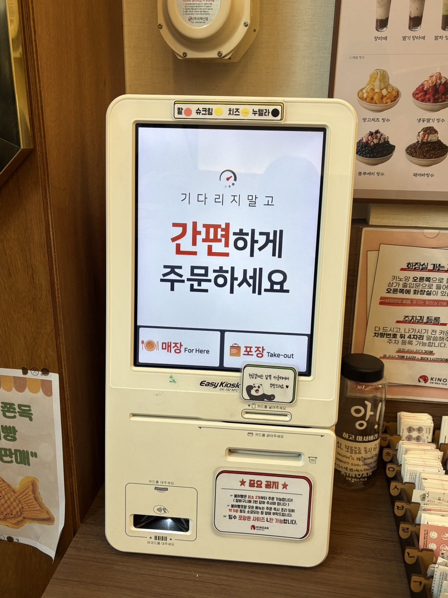 키노앙 인천논현점 사진 3