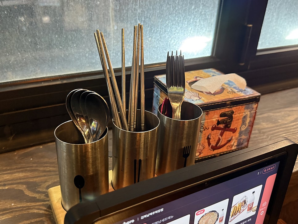 김복남맥주 부산학장점 사진 4