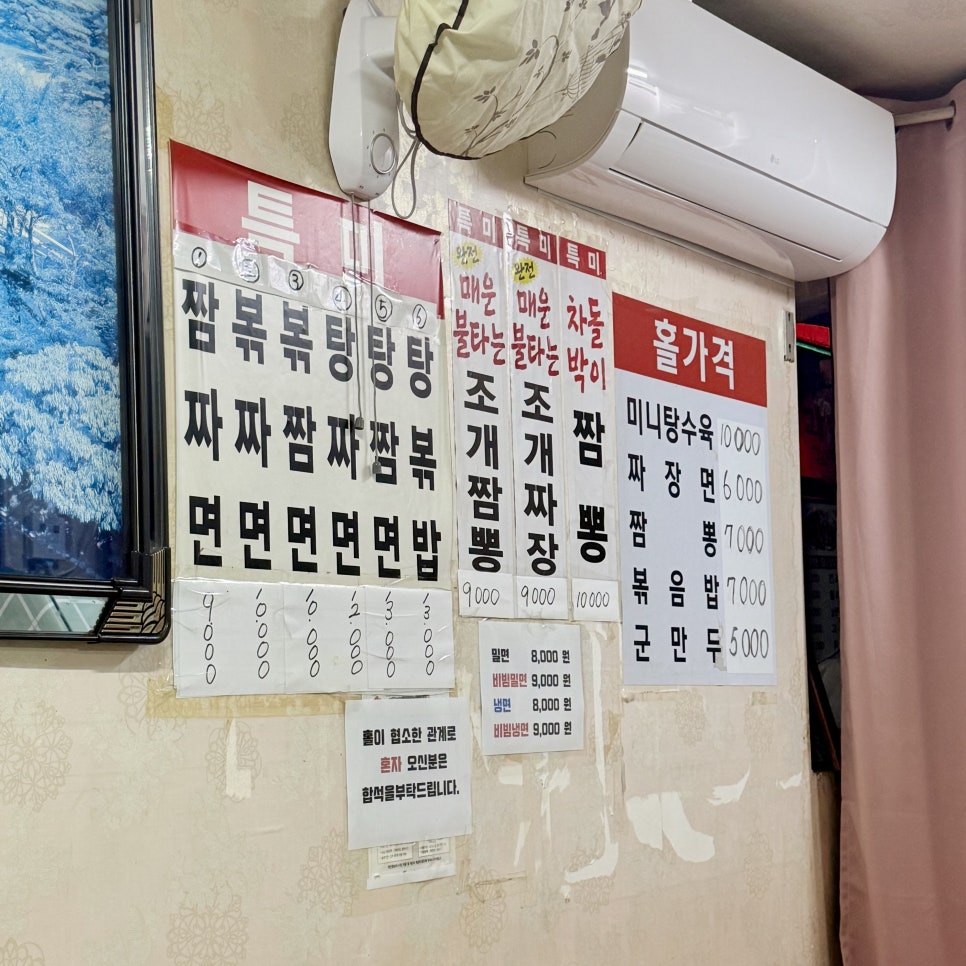교자방 사진 5