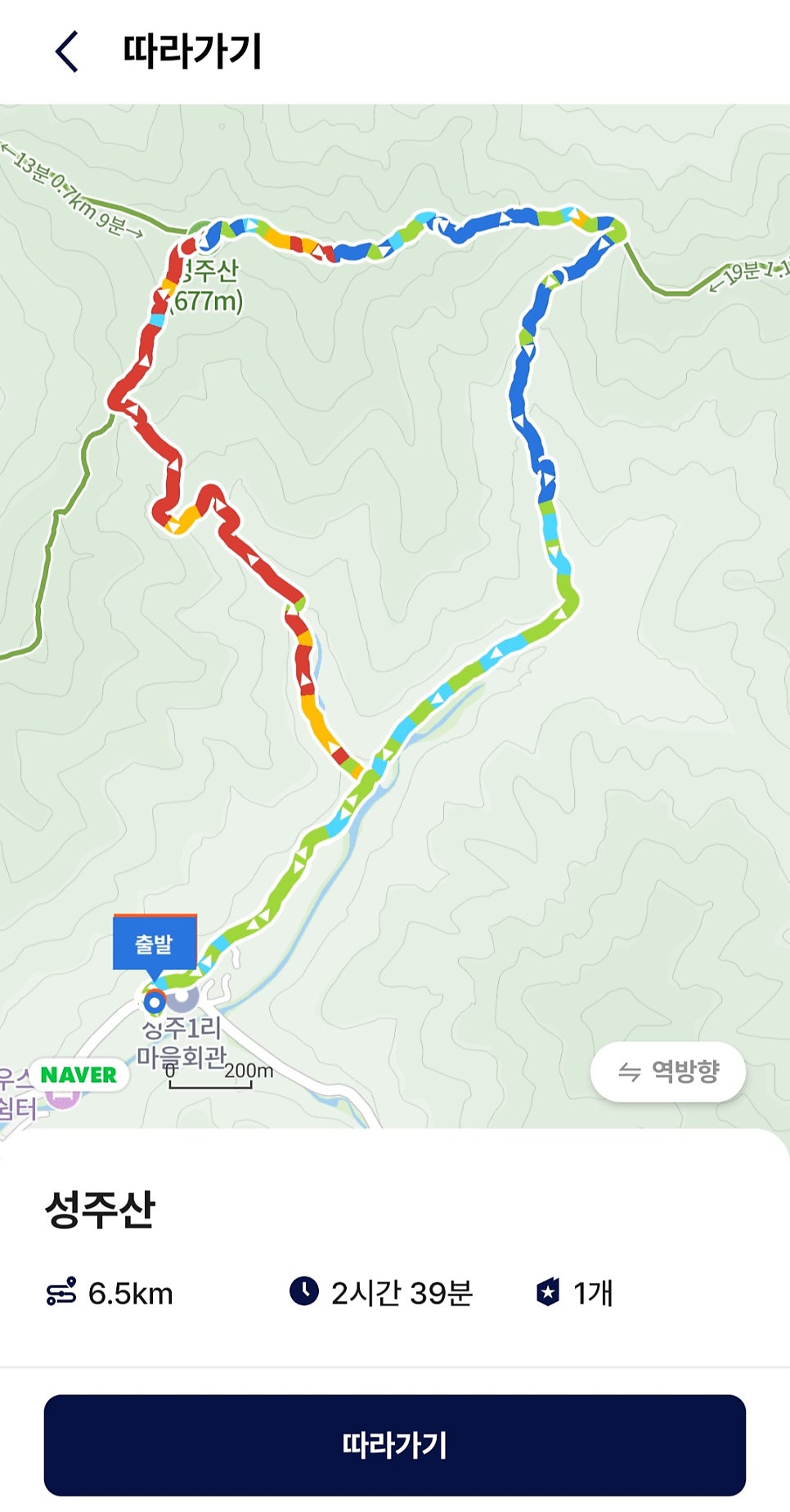 물탕골 사진 2