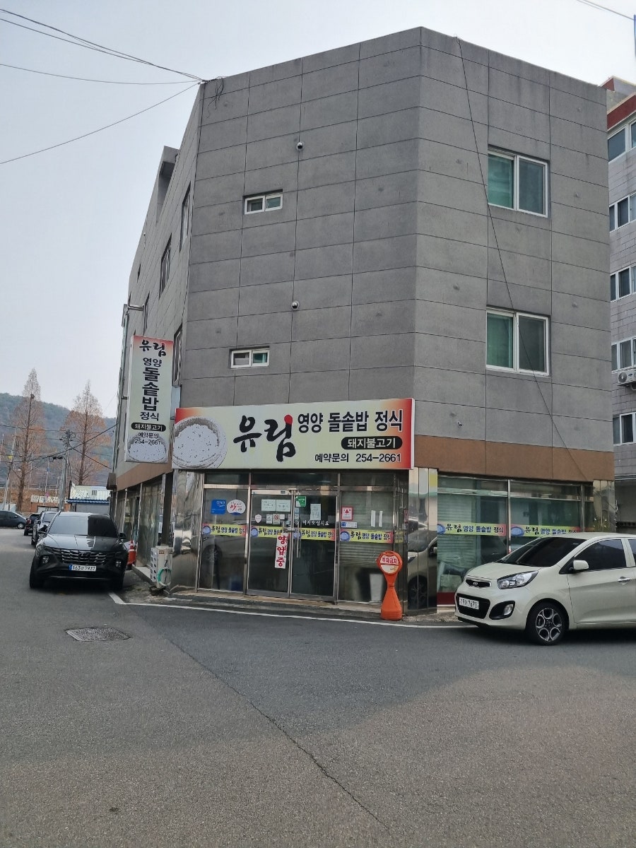 본가딸부자 사진 1