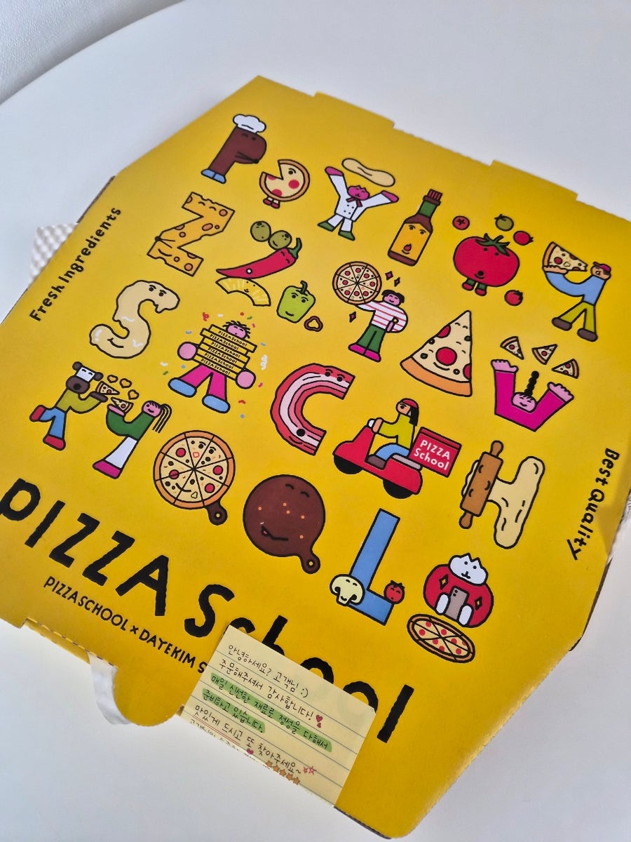 피자스쿨 춘천온의점 사진 1