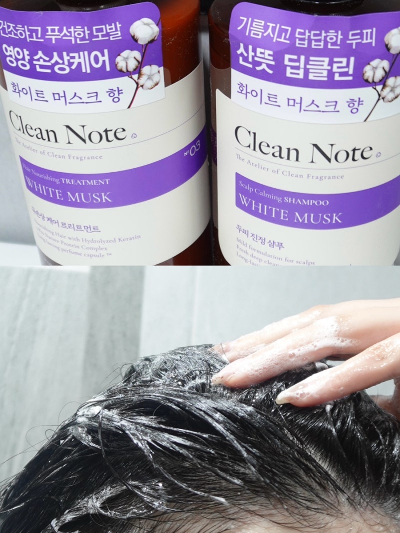 케라시스 클린노트 화이트머스크향 샴푸, 트리트먼트 손상모 퍼퓸샴푸추천