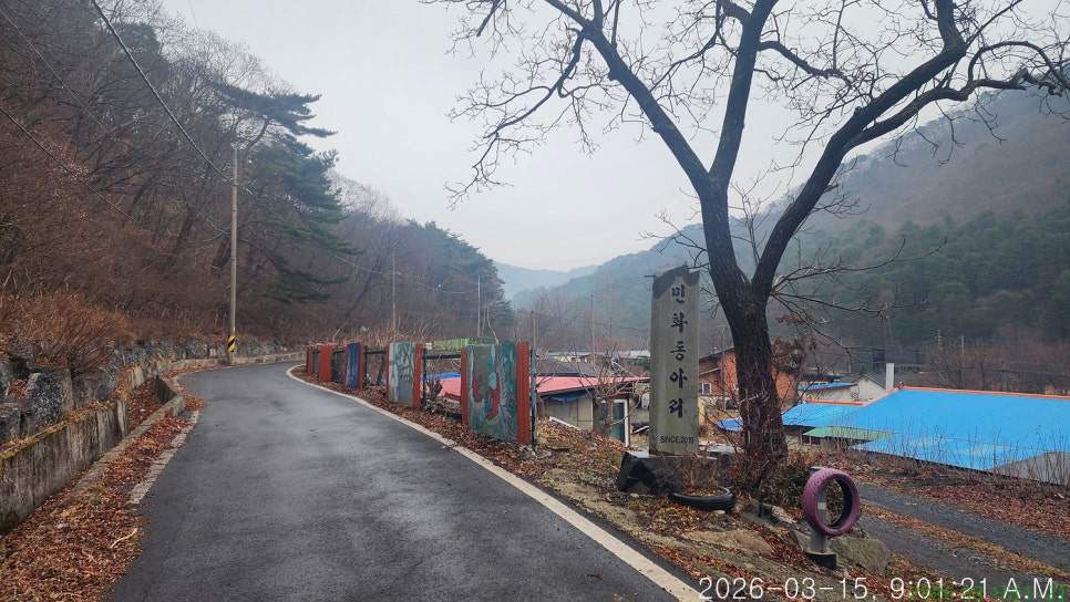물탕골 사진 4