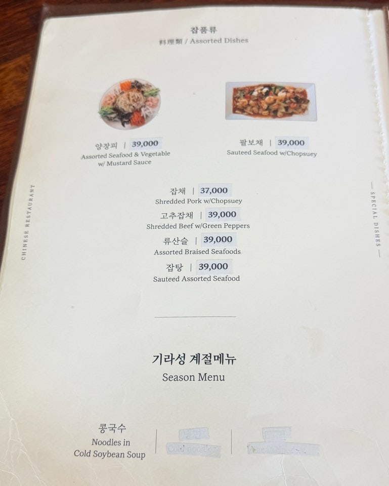 기라성 사진 6