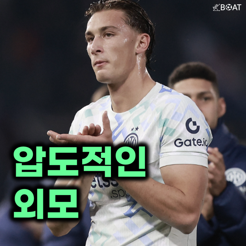 "인터밀란의 미래가 EPL 맨유로?" 프란체스코 피오 에스포지토, 190cm 괴물 공격수 진짜 이적하....