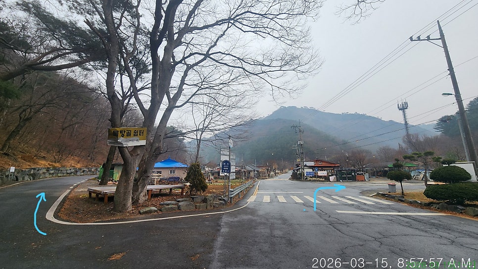 물탕골 사진 3