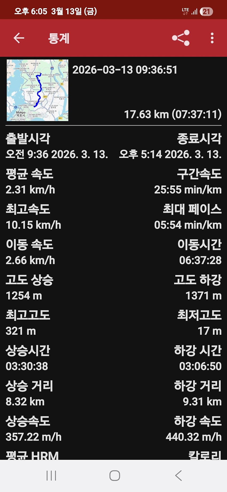 대봉산 사진 1