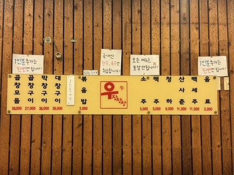 우장창창 일산탄현점 사진 5