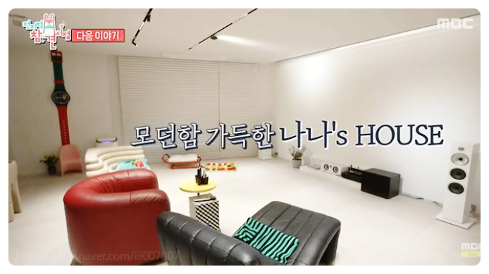  벽 열었더니 편집숍이? 나나 드레스룸 인테리어와 가구 배치 팁