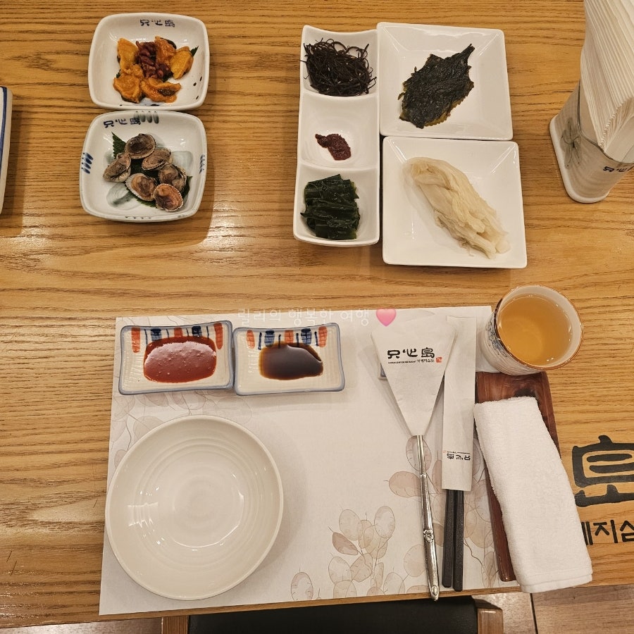 거제지심도 사진 3