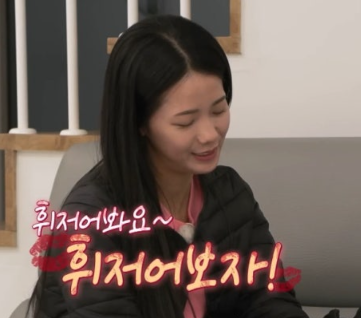   나는솔로 30기 후기! 영수·순자·옥순의 삼각관계와 영자·영식의 파국 조짐까지