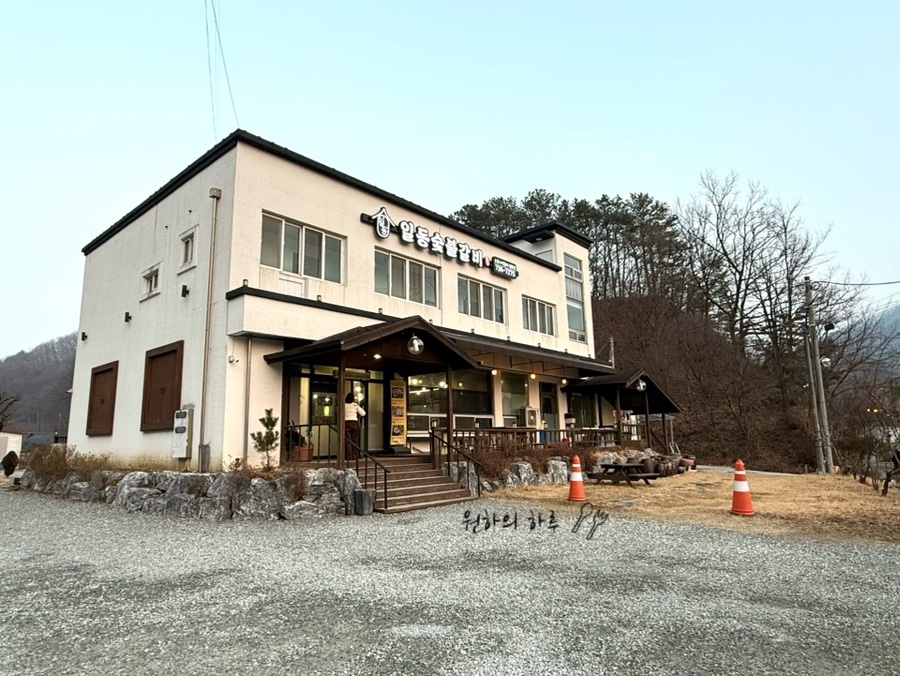 일동숯불갈비 사진 3