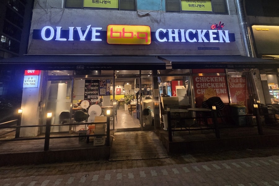 BBQ 광주일곡청솔점 사진 2