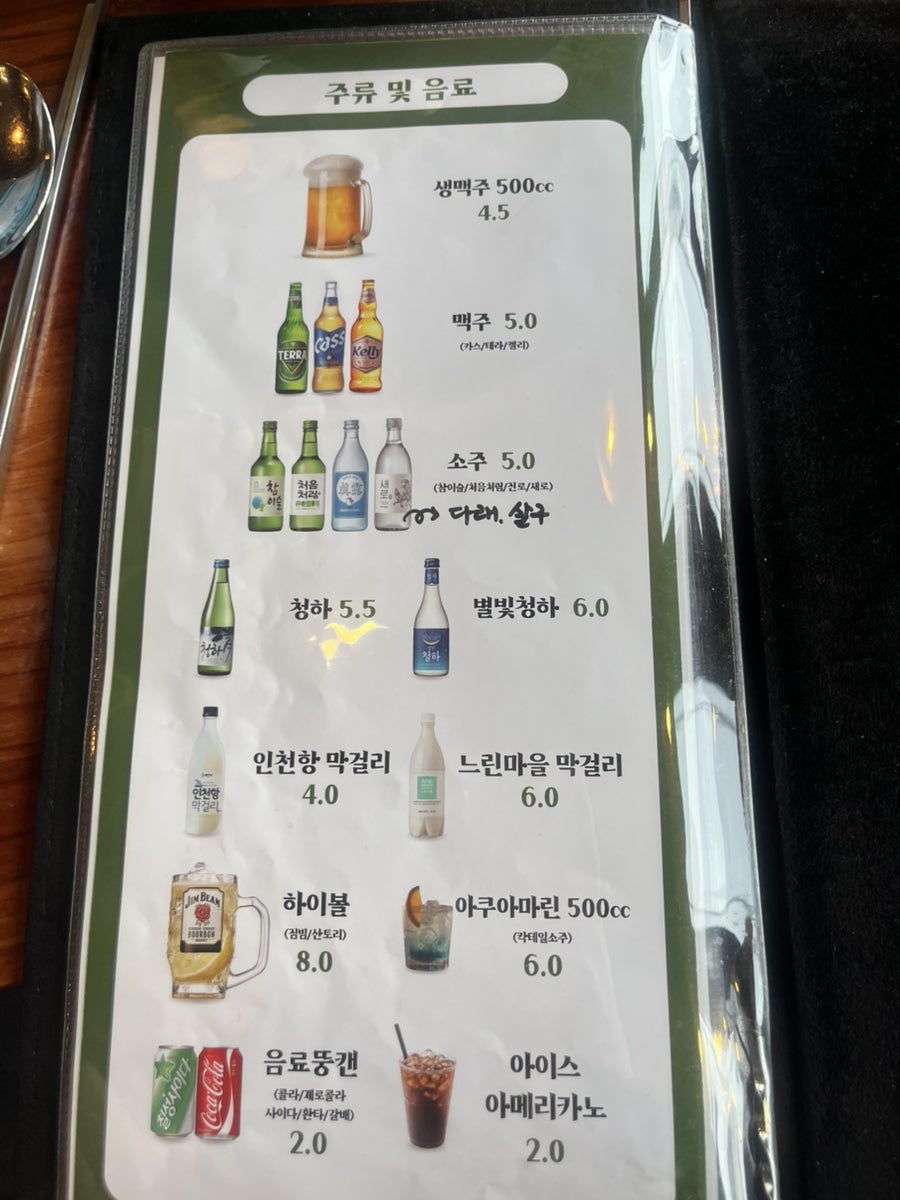정식이네 요리주점 사진 5