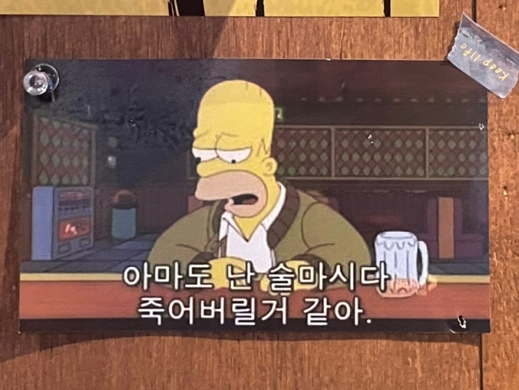  26.02 오늘 다행히 아무도 안 죽였습니다