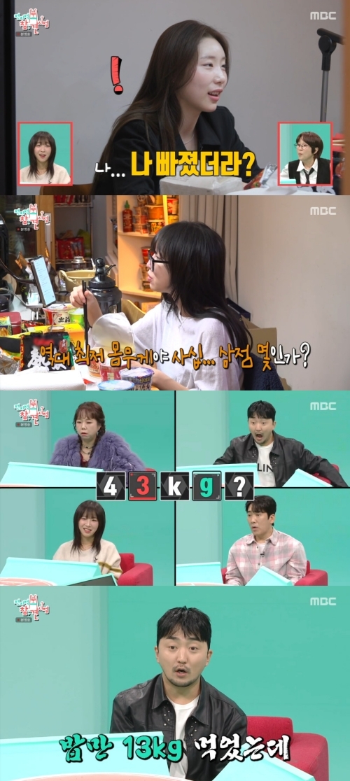  쯔양 43kg 역대 최저 몸무게…13kg 먹방 후 오히려 살 빠졌다? 요즘 근황에 모두 놀란 이유