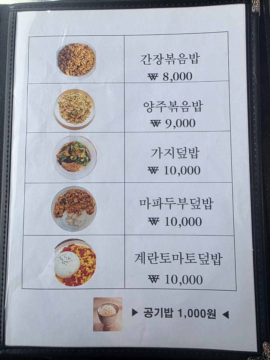 하얼빈양꼬치 사진 5