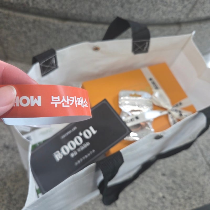 [서포터즈]부산카페쇼 방문 후기 및 서포터즈 후기