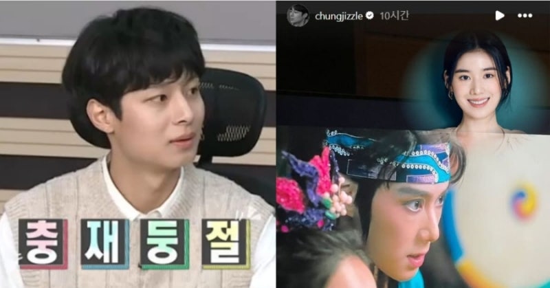 김충재♥정은채 결혼설? ‘정년이’ 럽스타그램 인증…마약 스캔들까지 무슨 일