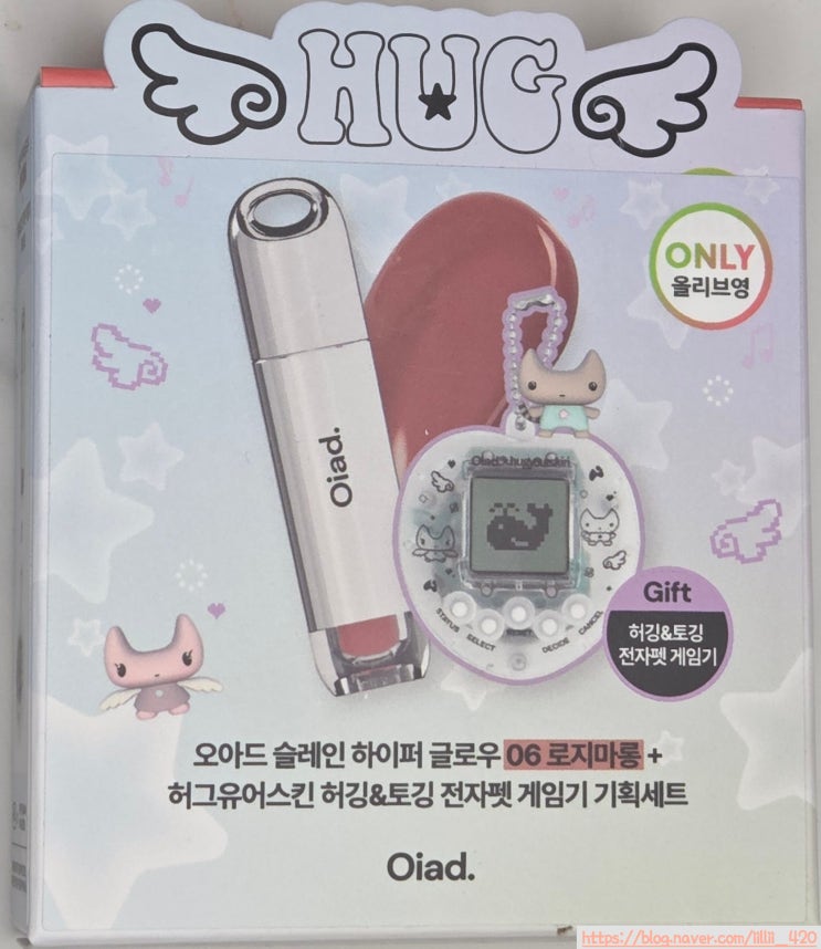  올리브영 오아드 세일 추천 슬레인 하이퍼 글로우 06호 리뷰